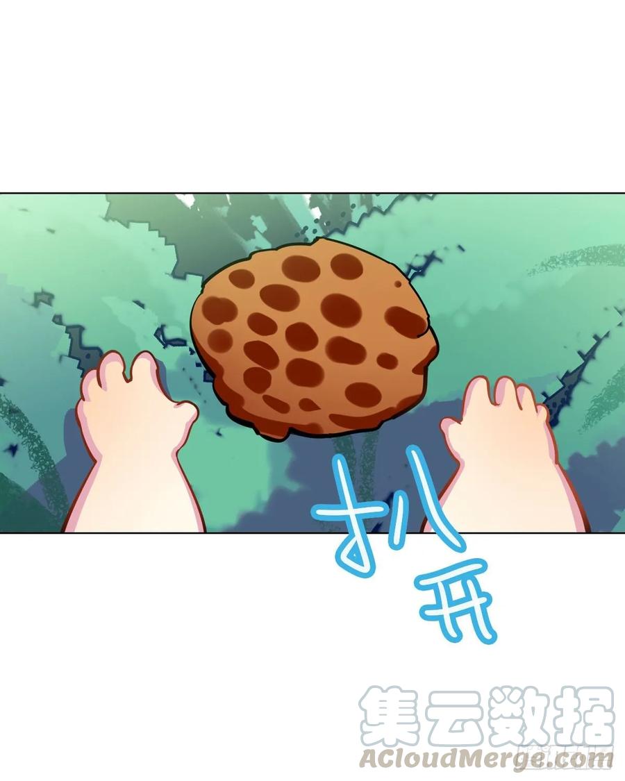 蜜蜂突袭，艾米OS：跑得比我快-第109话