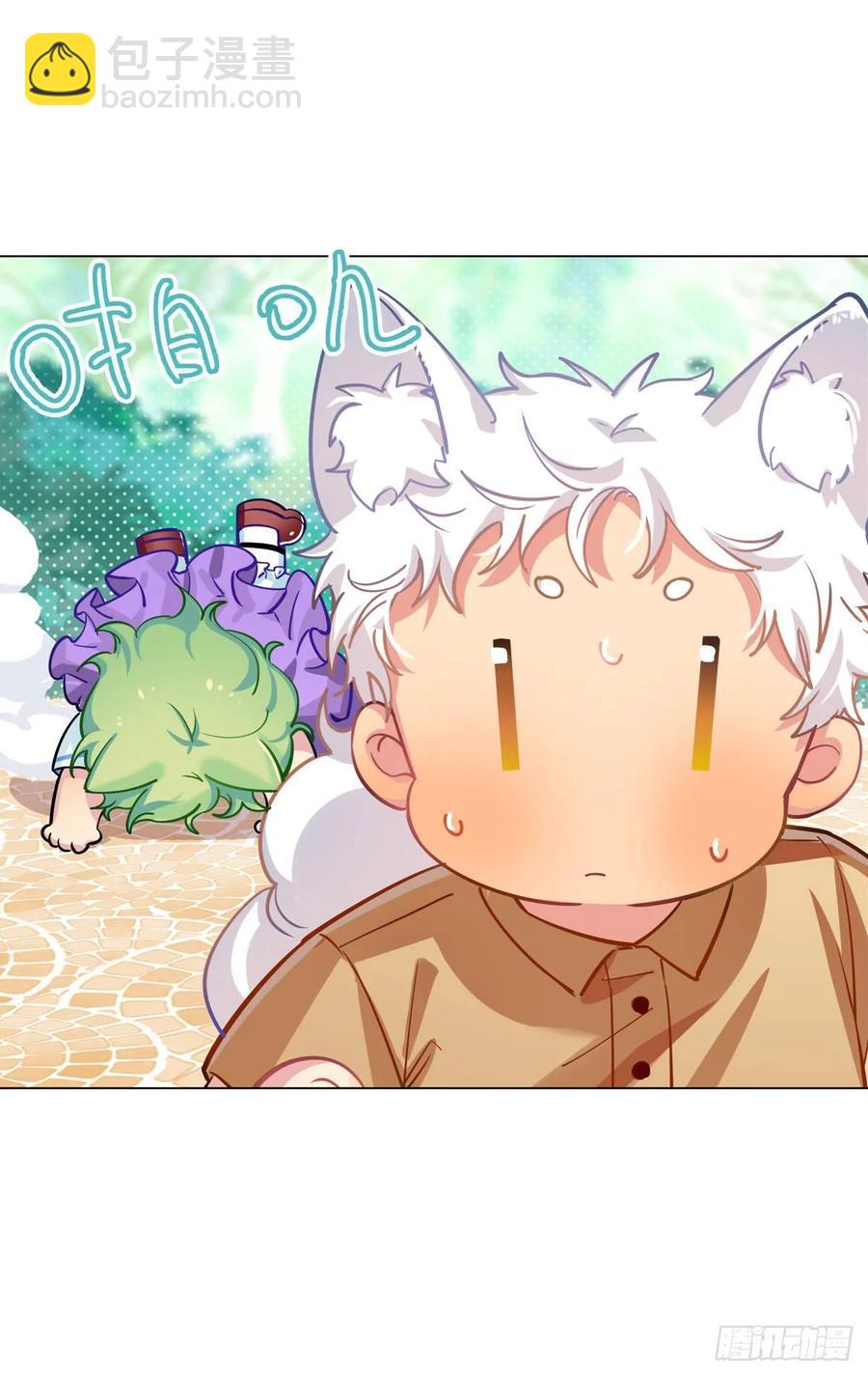 蜜蜂突袭，艾米OS：跑得比我快-第109话