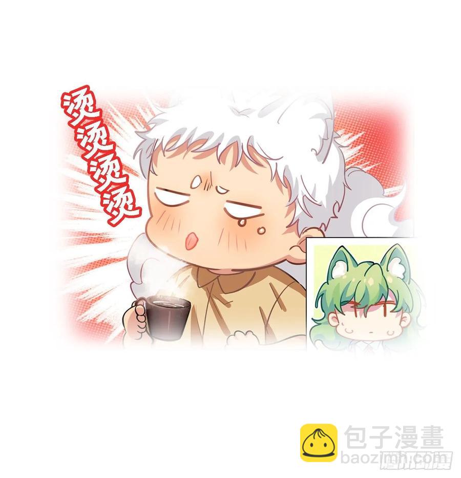 蜜蜂突袭，艾米OS：跑得比我快-第109话
