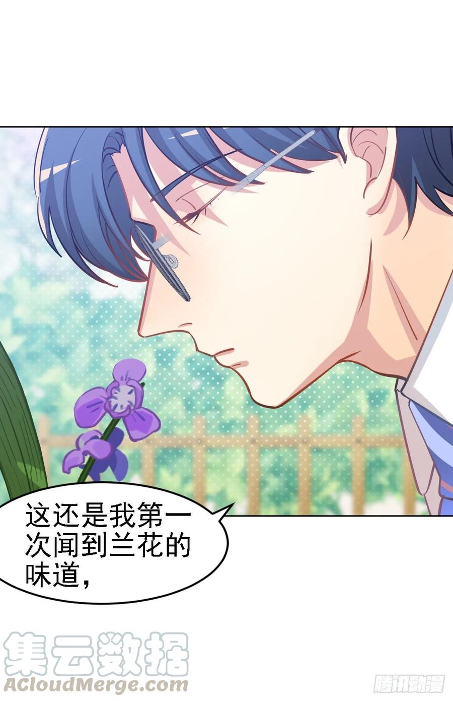 阿笑老师身上的味道-第111话