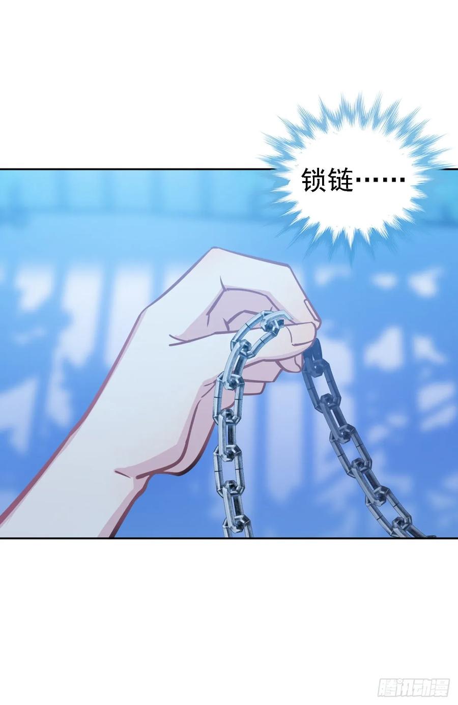 难道我真的变成了大坏蛋-第113话