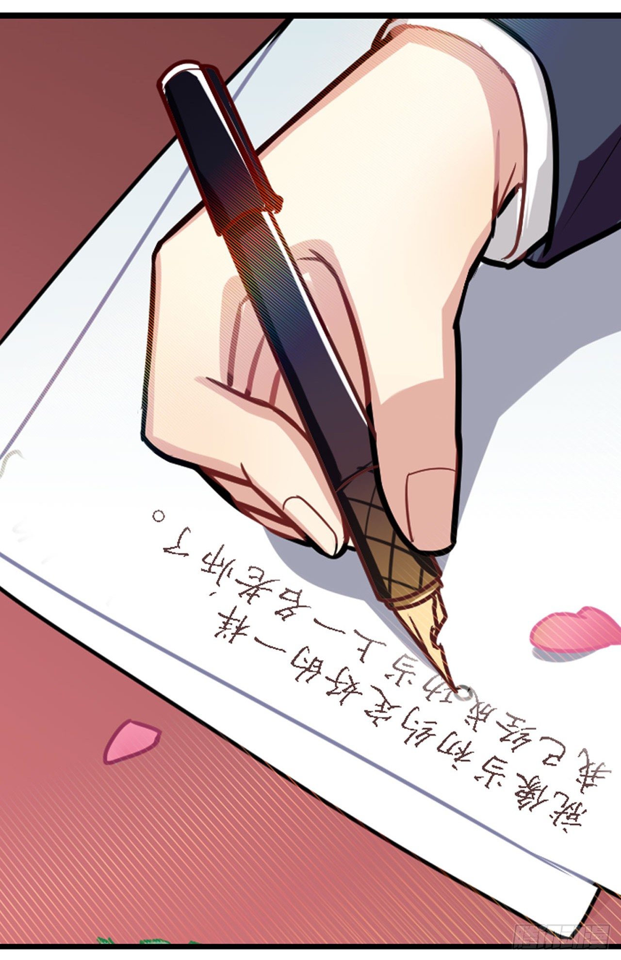 师傅，徒儿下山已经一年多了&hellip;&hellip;-第13话