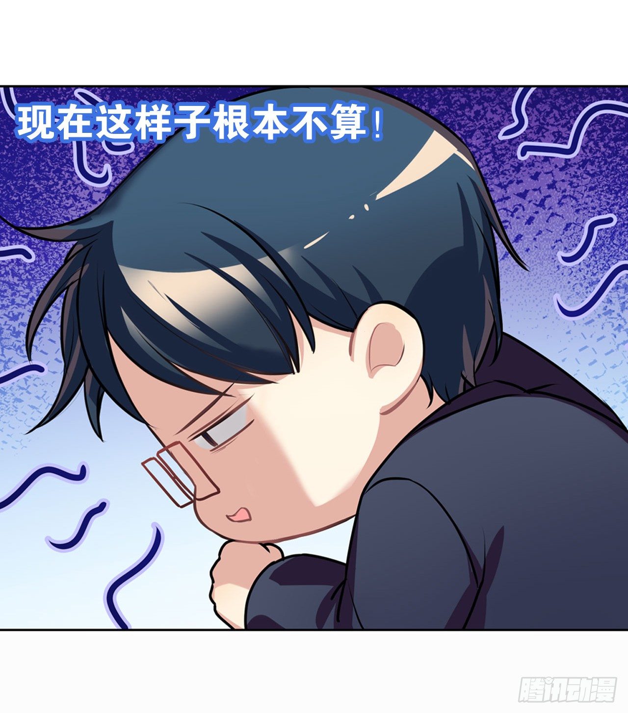 师傅，徒儿下山已经一年多了&hellip;&hellip;-第13话