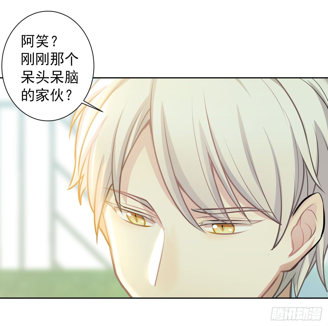 师傅，徒儿下山已经一年多了&hellip;&hellip;-第13话
