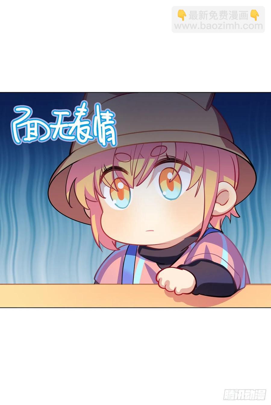 不笑的铛铛，很奇怪-第117话