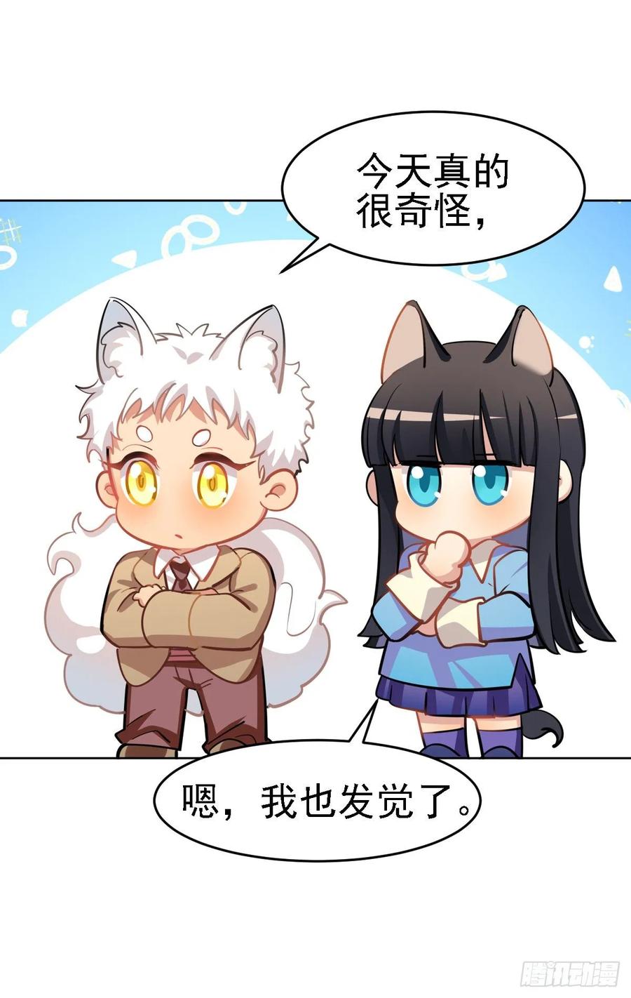 不笑的铛铛，很奇怪-第117话