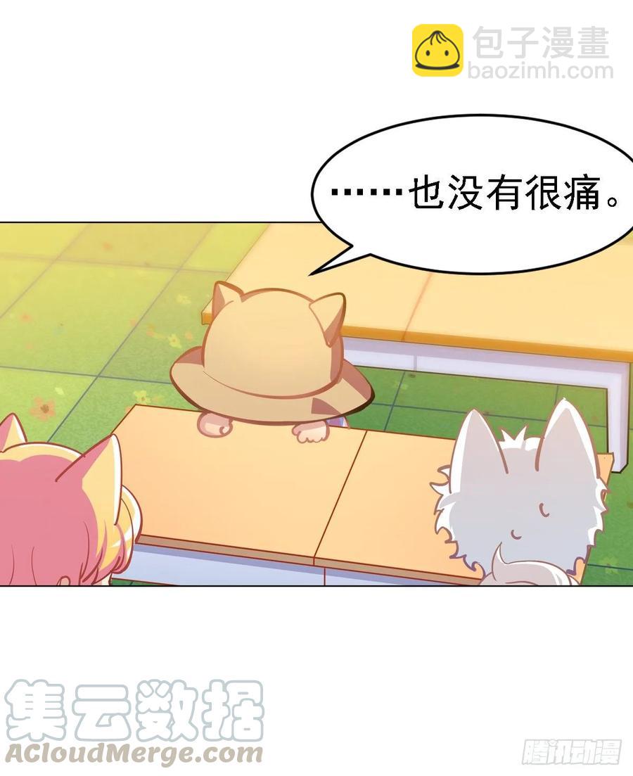 不笑的铛铛，很奇怪-第117话