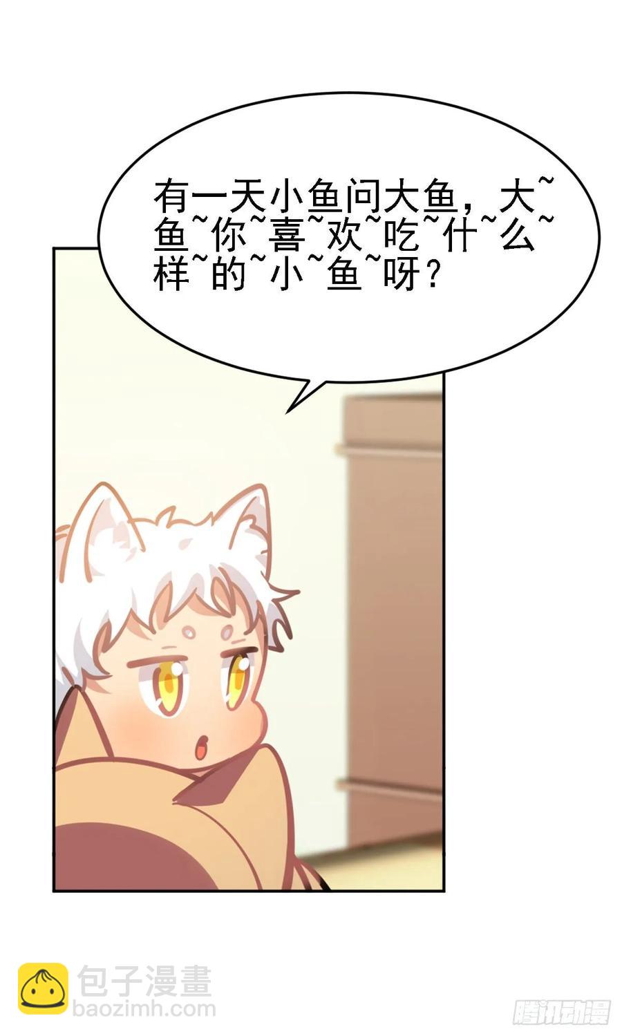 不笑的铛铛，很奇怪-第117话
