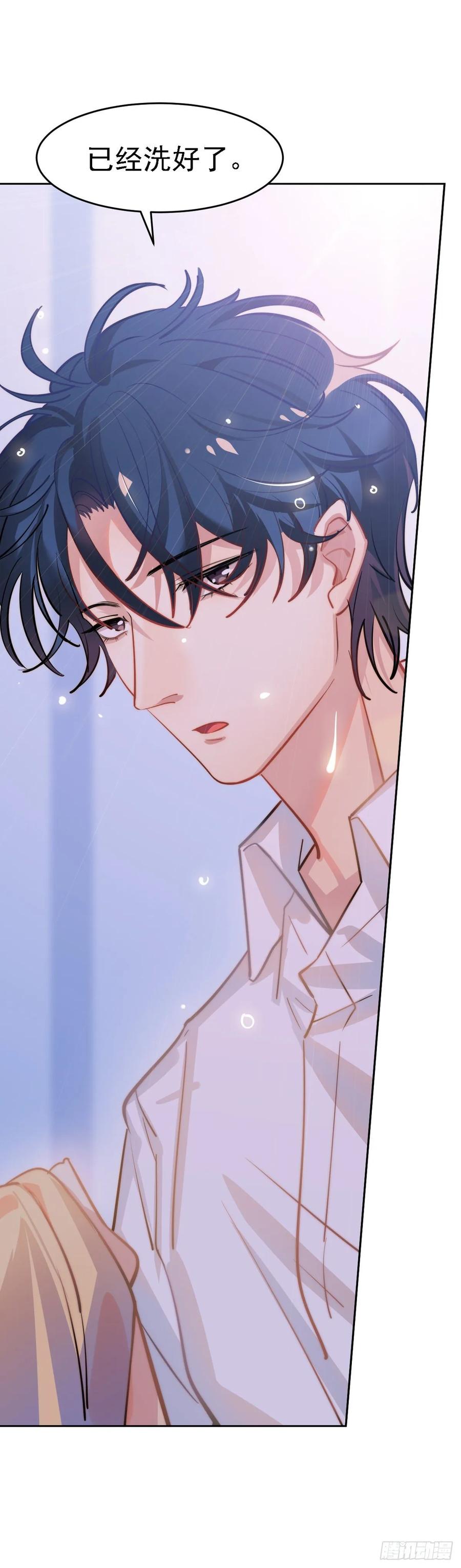 文轩：老师我帮你理发-第119话