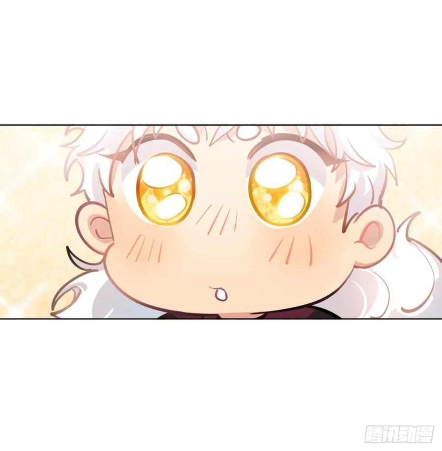 文轩：老师我帮你理发-第119话