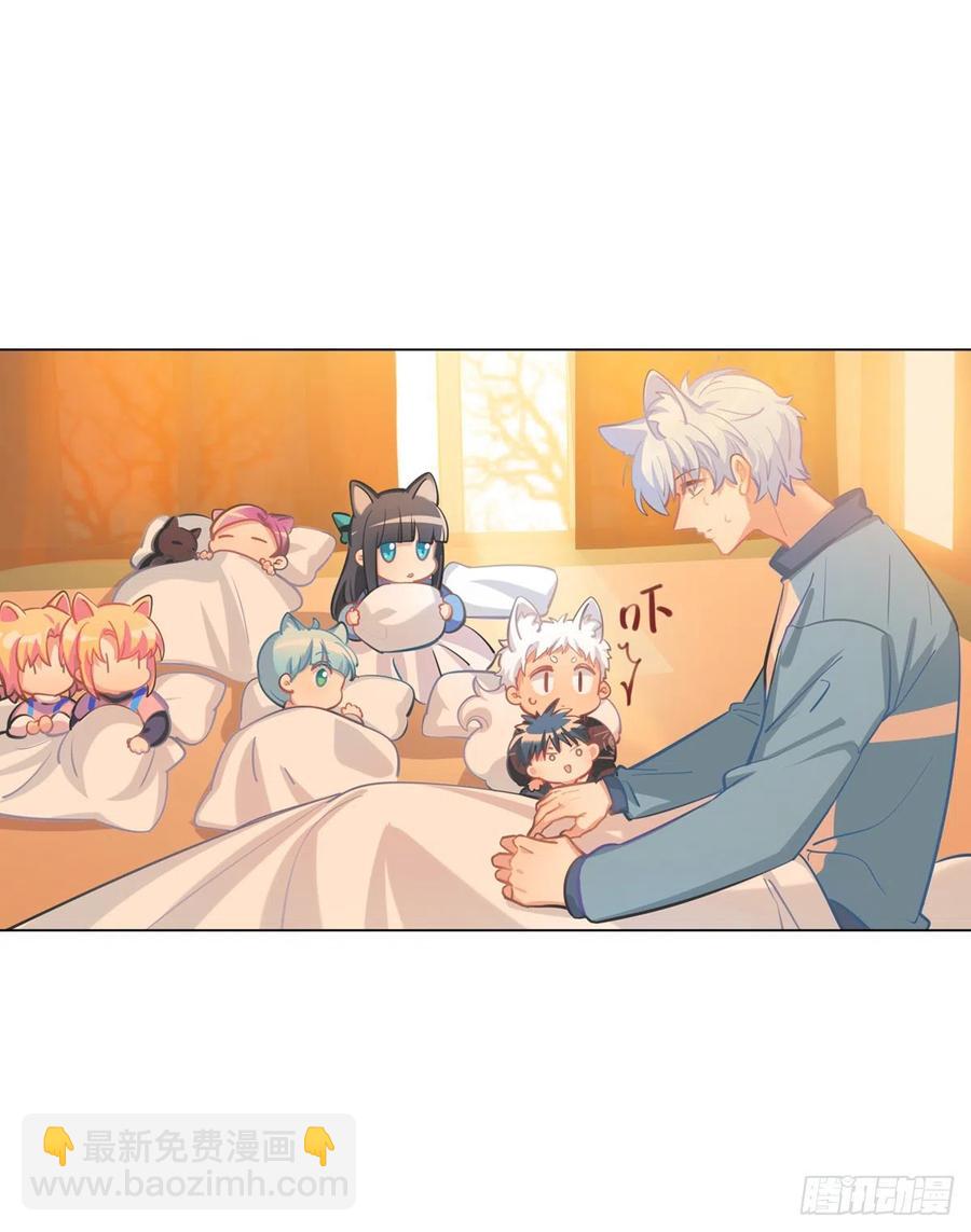 阿笑老师就是我的呜呜呜呜-第121话