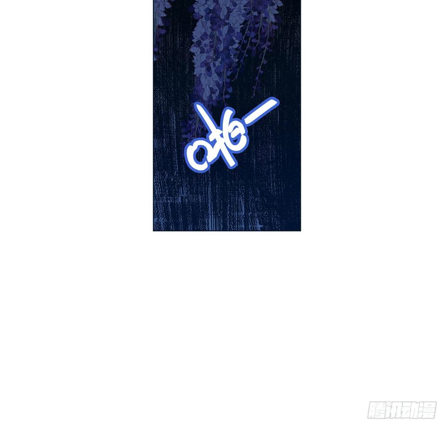 过来睡吧！-第123话