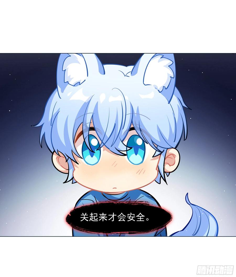 过来睡吧！-第123话