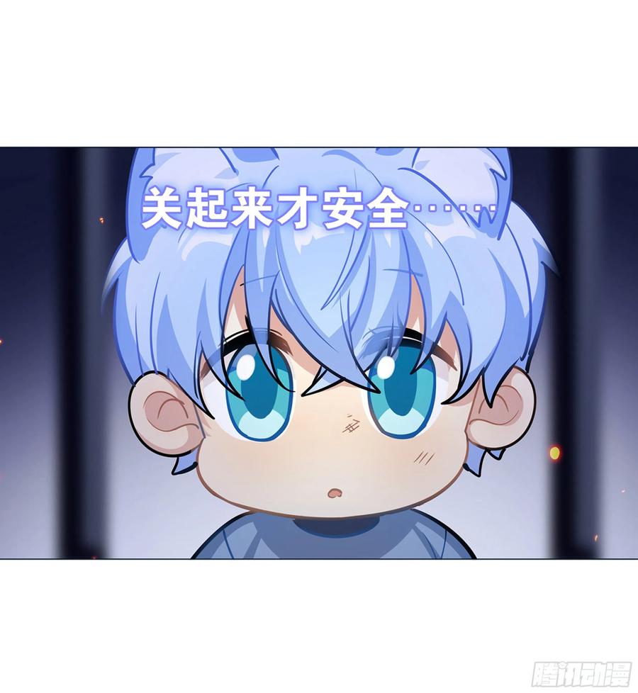 过来睡吧！-第123话