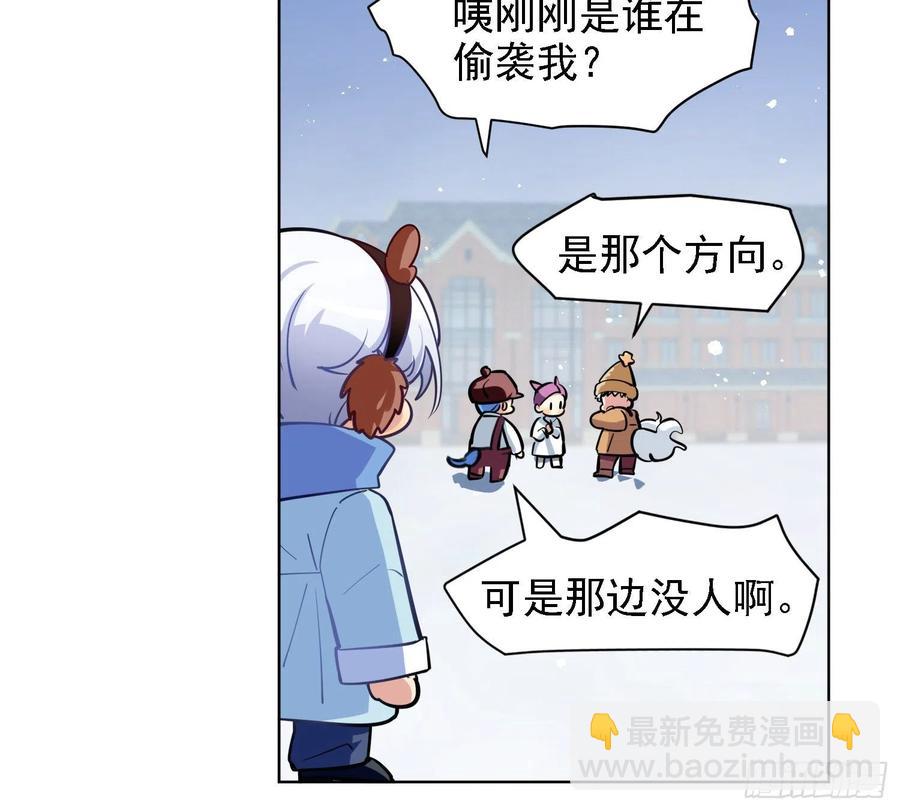 和小幽打雪仗( 看得见么)-第125话