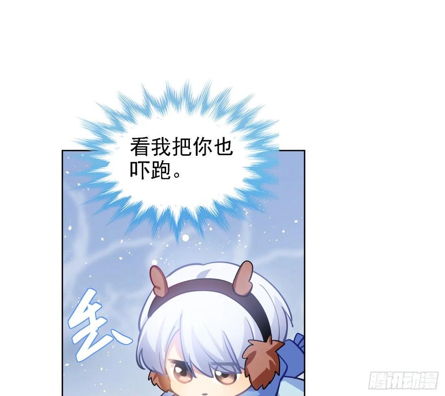 和小幽打雪仗( 看得见么)-第125话