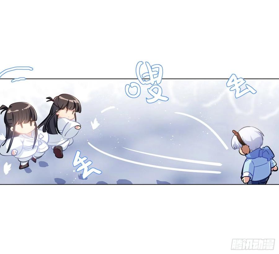和小幽打雪仗( 看得见么)-第125话