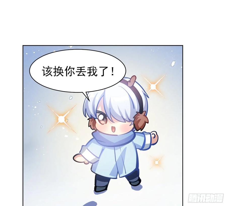 和小幽打雪仗( 看得见么)-第125话