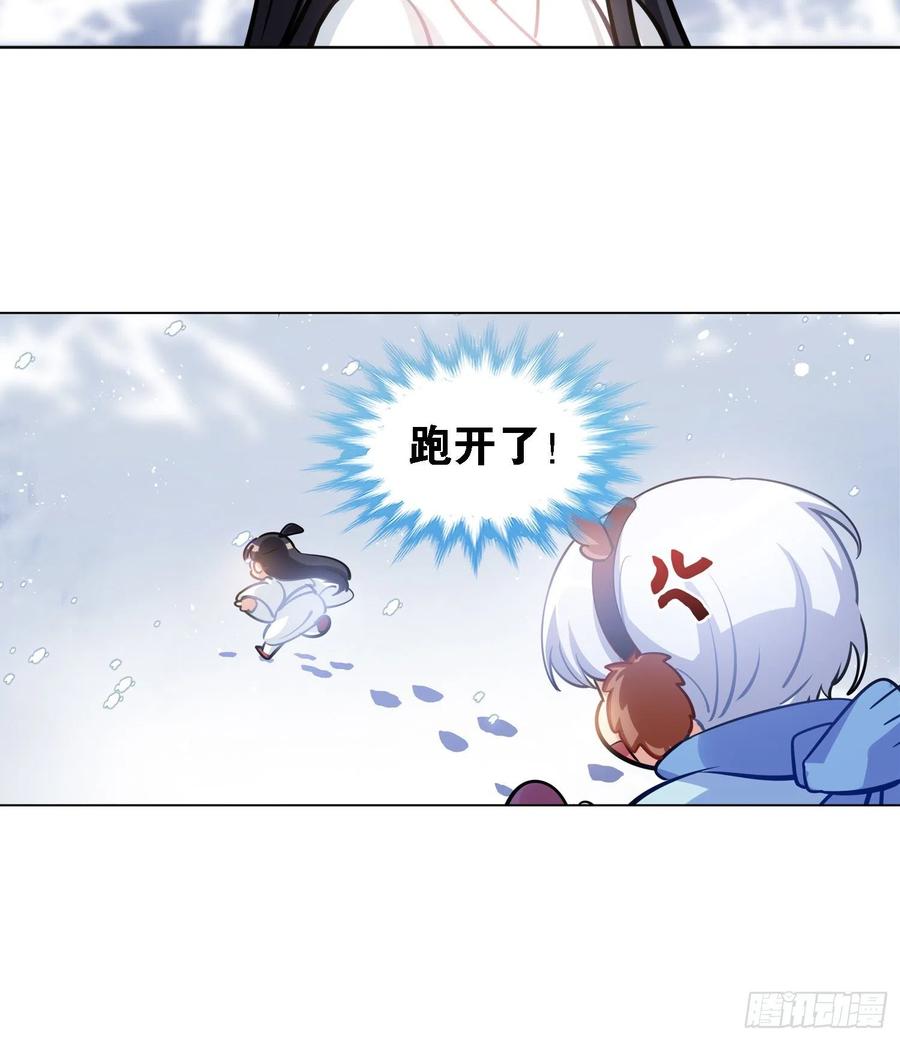 和小幽打雪仗( 看得见么)-第125话