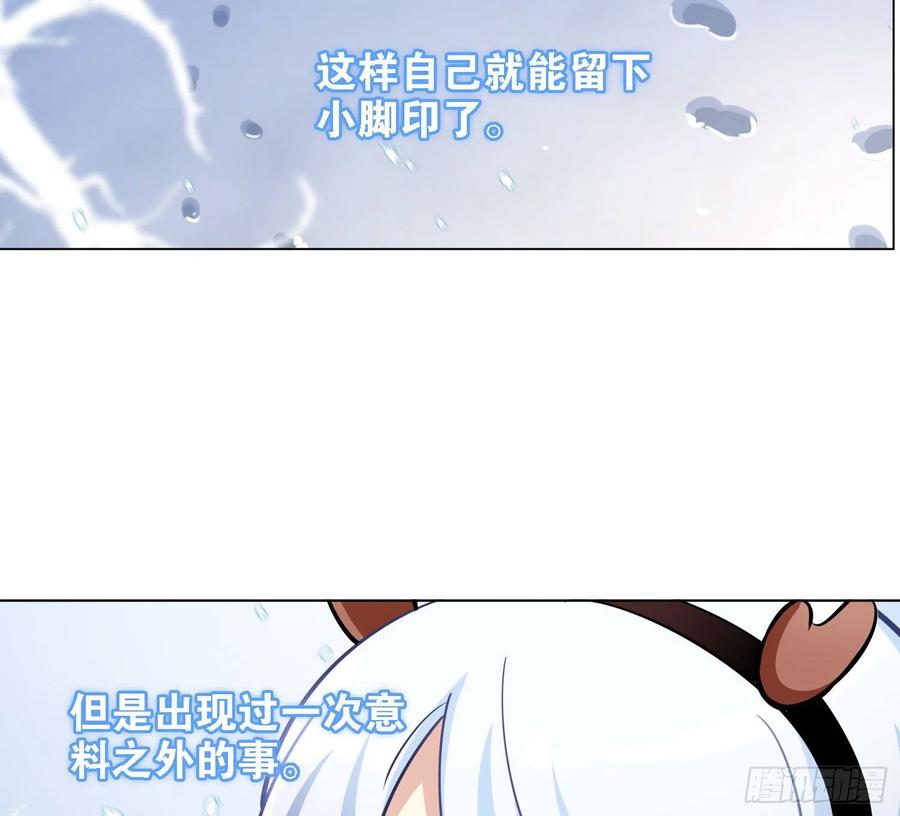 和小幽打雪仗( 看得见么)-第125话