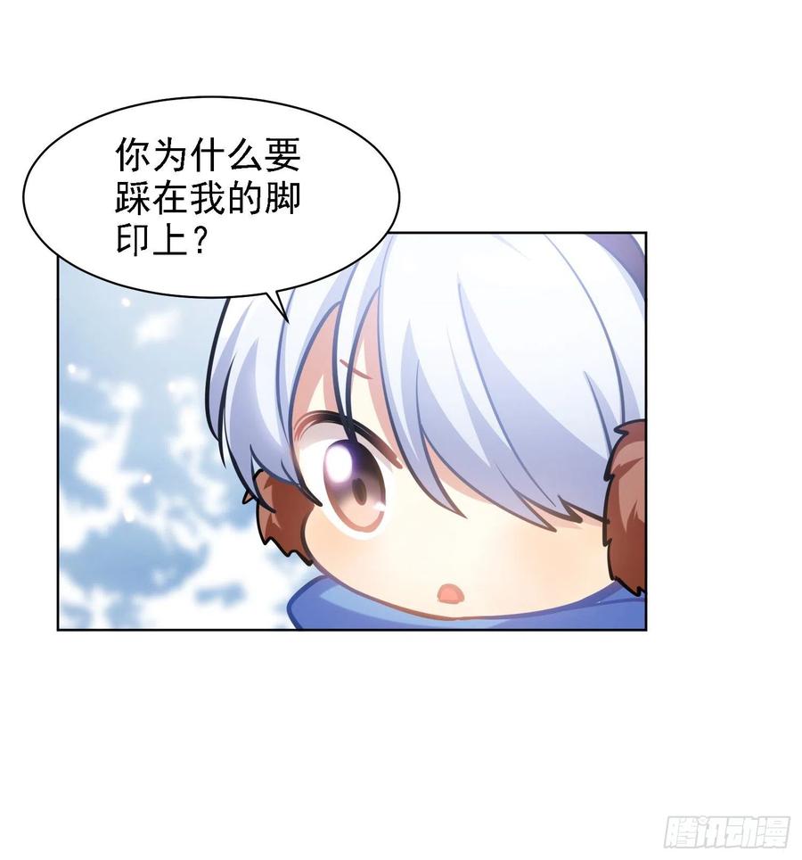 和小幽打雪仗( 看得见么)-第125话