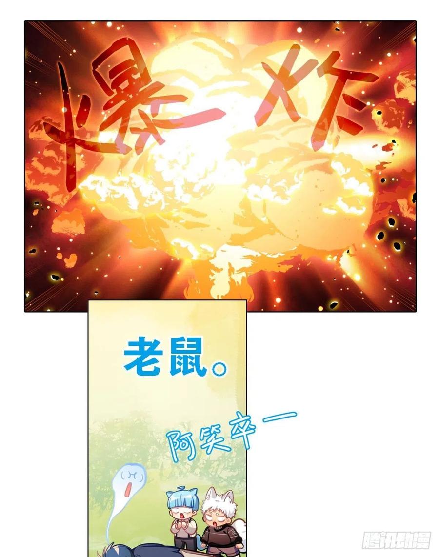 新得录取通知书-第127话