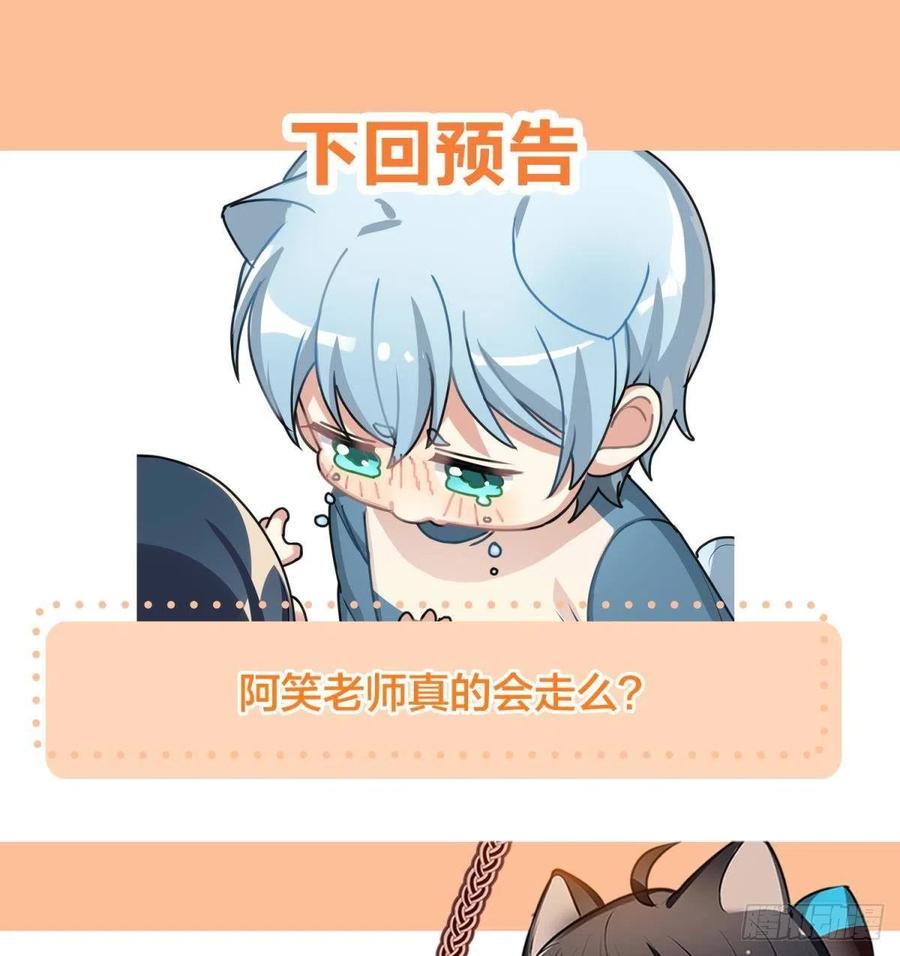 新得录取通知书-第127话
