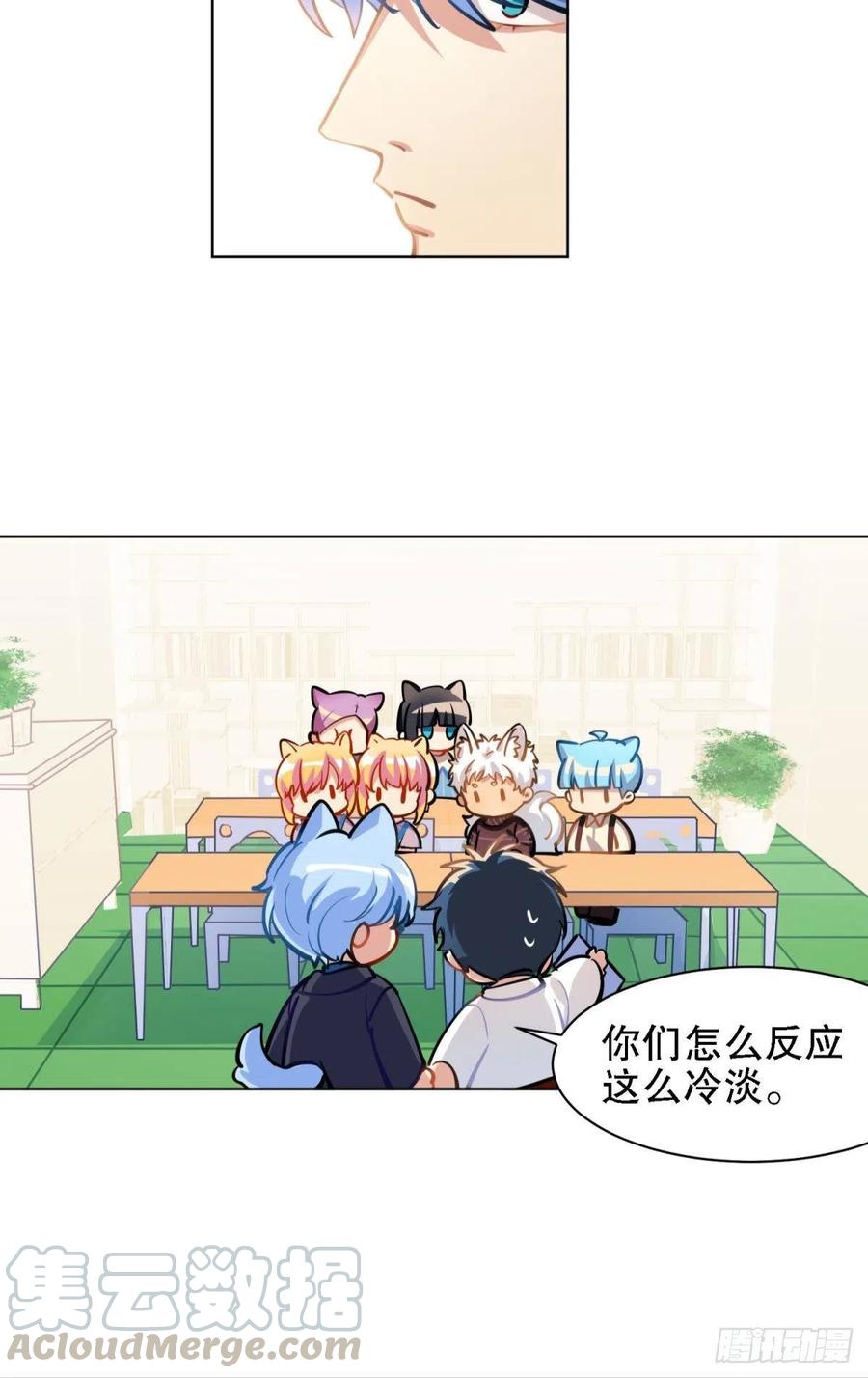 老师 不想阿笑老师离开-第129话