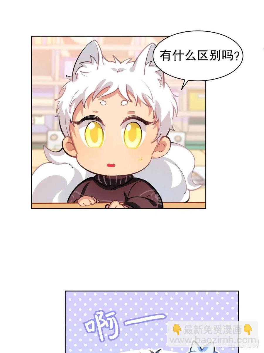 老师 不想阿笑老师离开-第129话