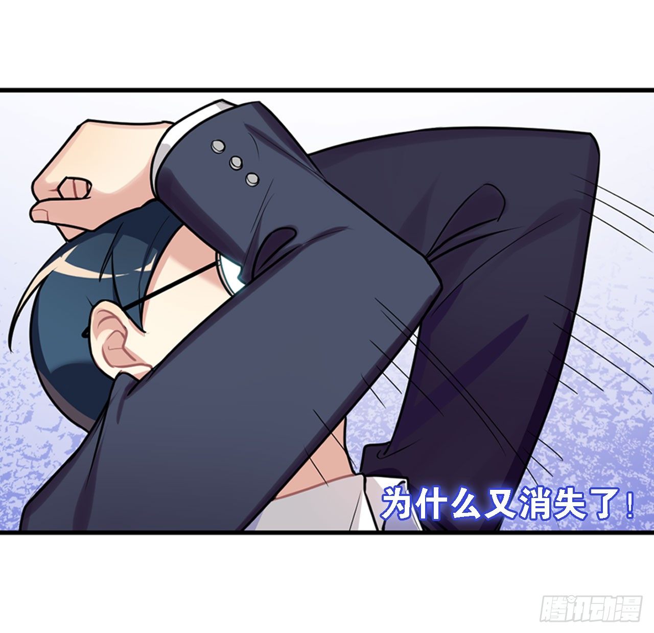 神秘的小幽-第15话
