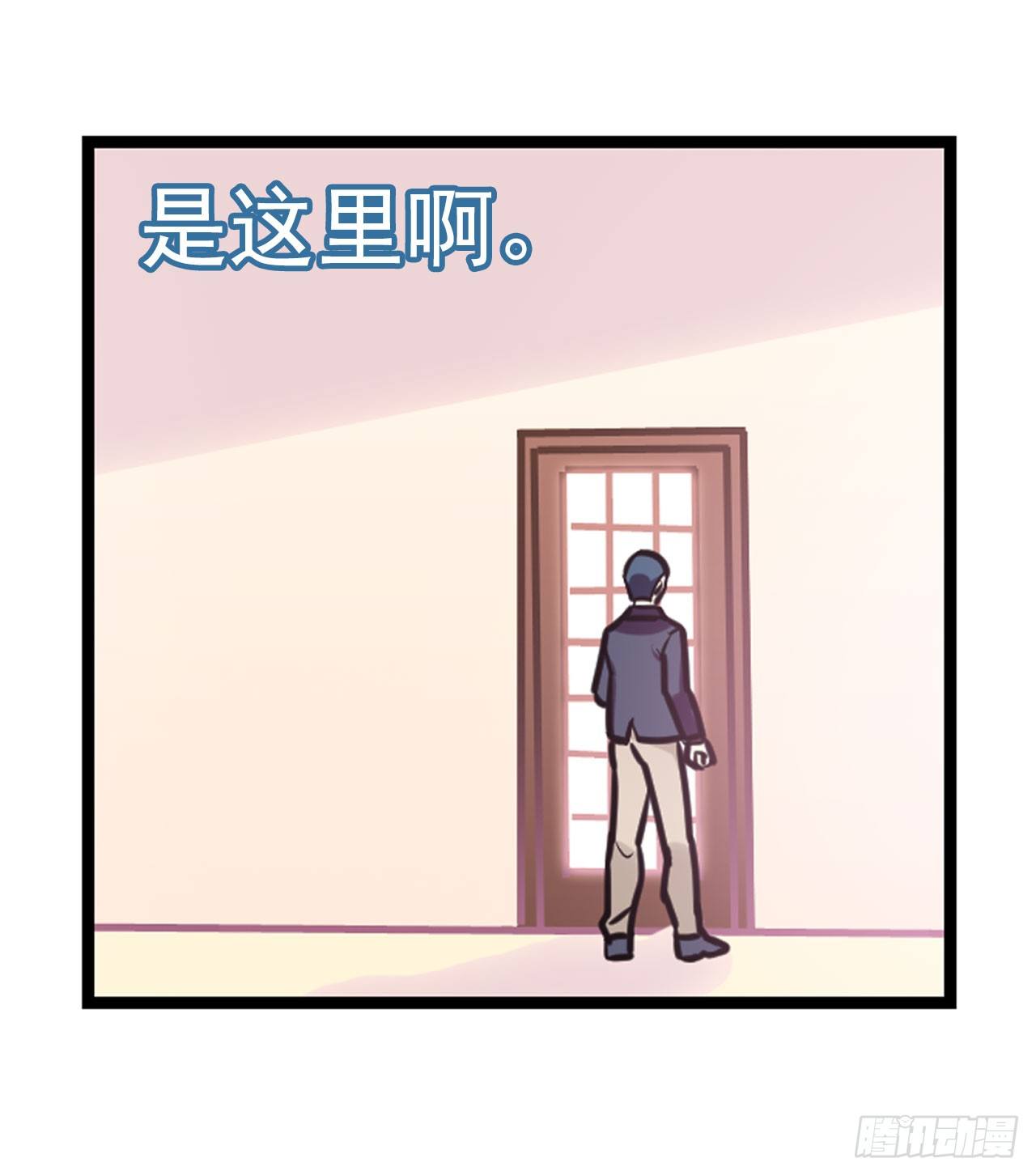 神秘的小幽-第15话