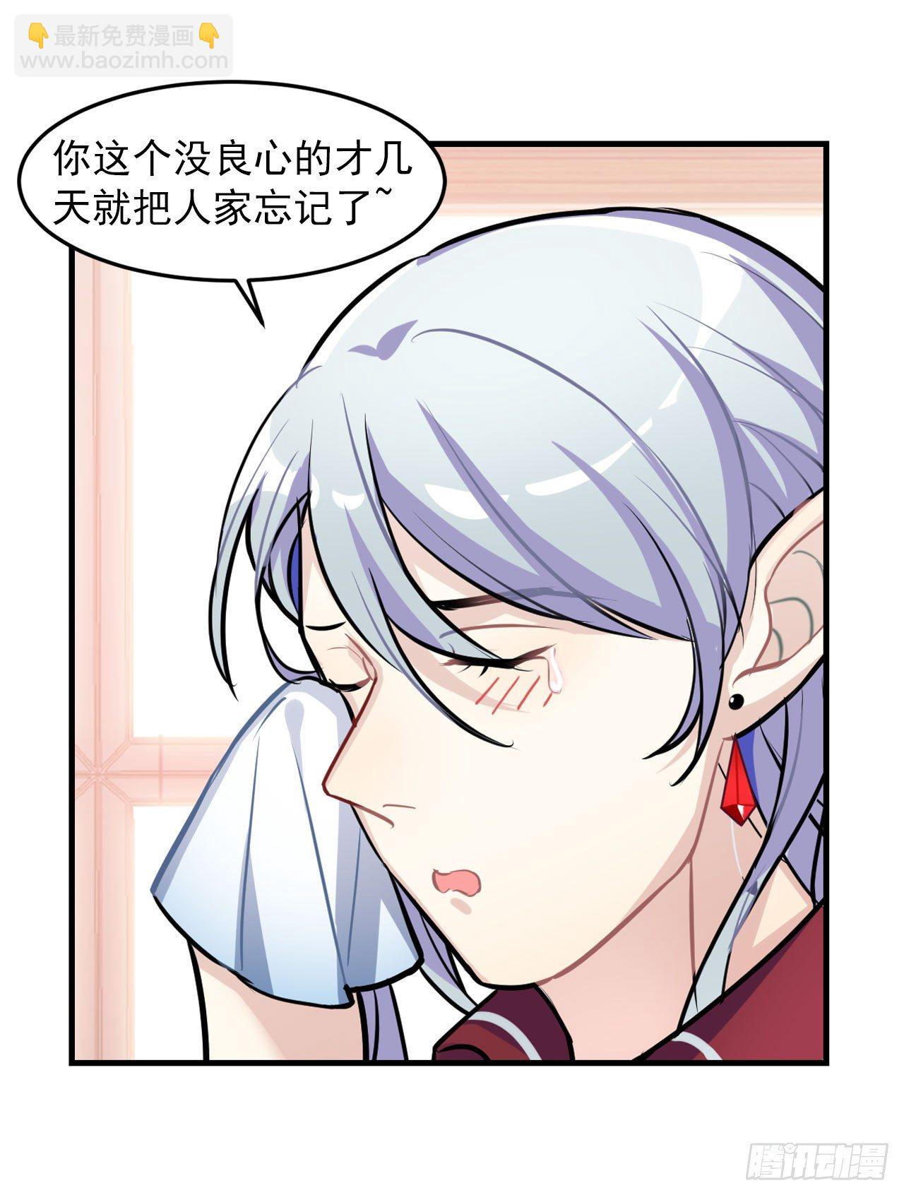 神秘的小幽-第15话