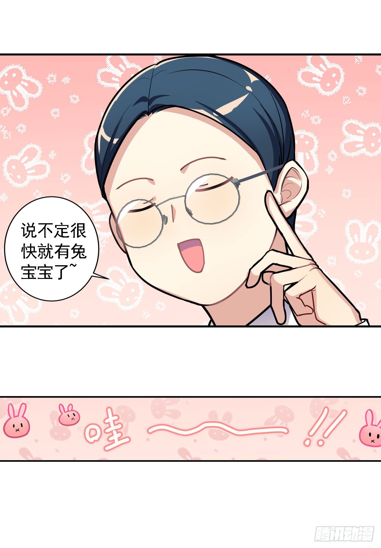神秘的小幽-第15话