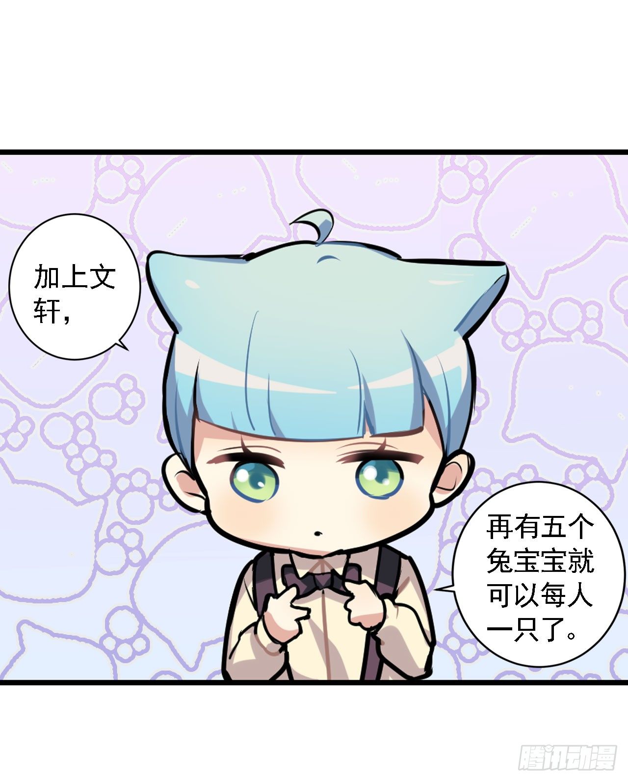 神秘的小幽-第15话