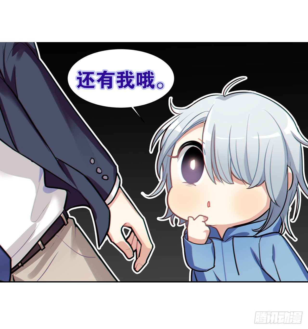 神秘的小幽-第15话