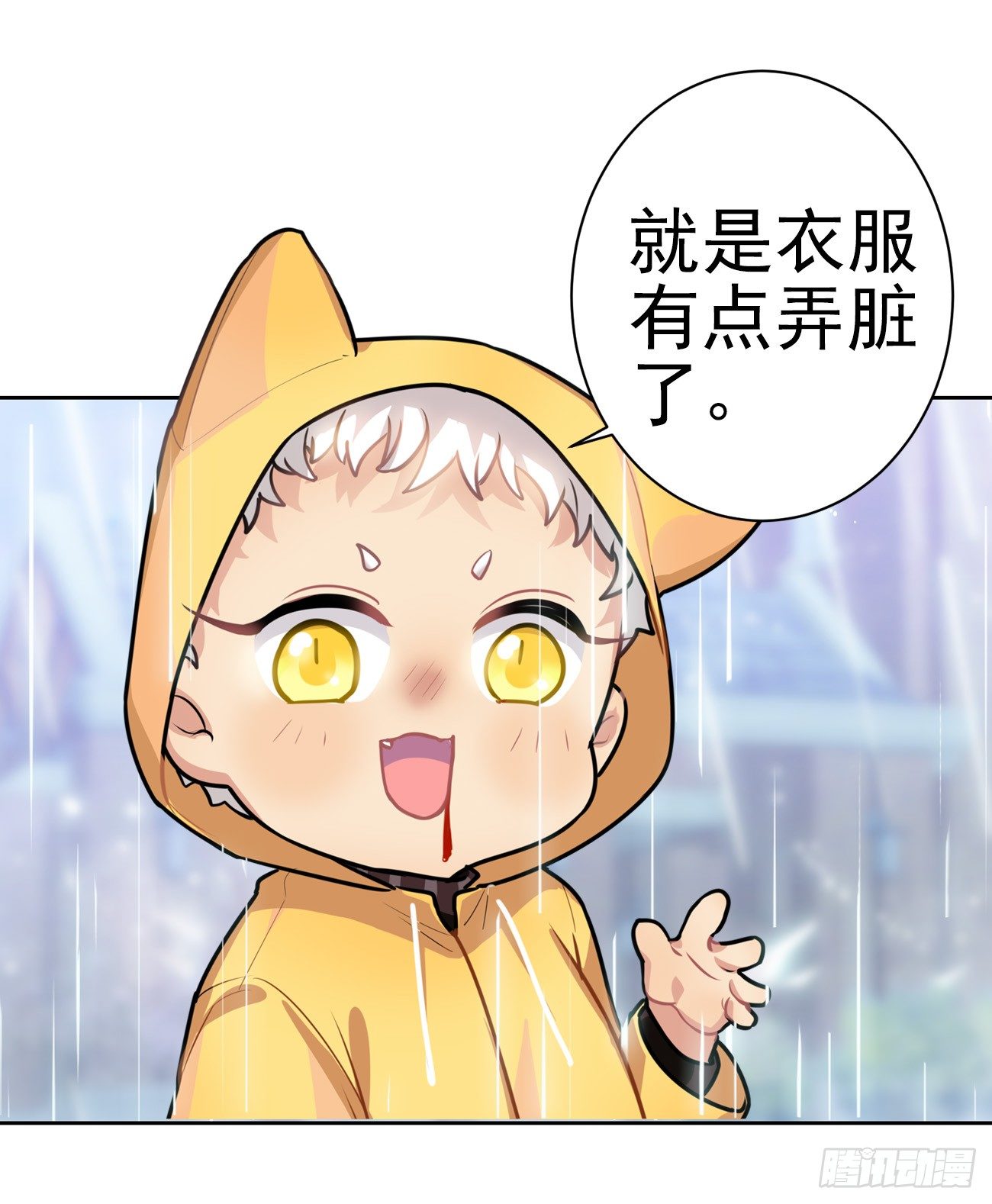 子文和毛毛-第17话