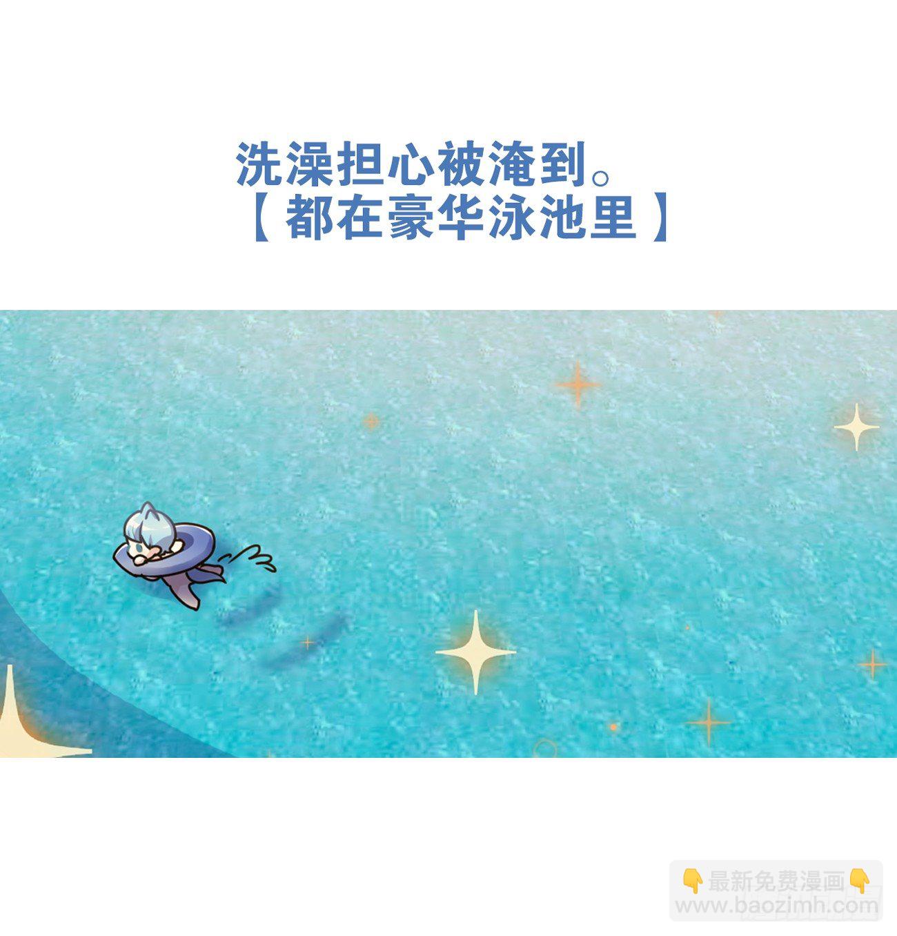 原来家里有矿-第19话