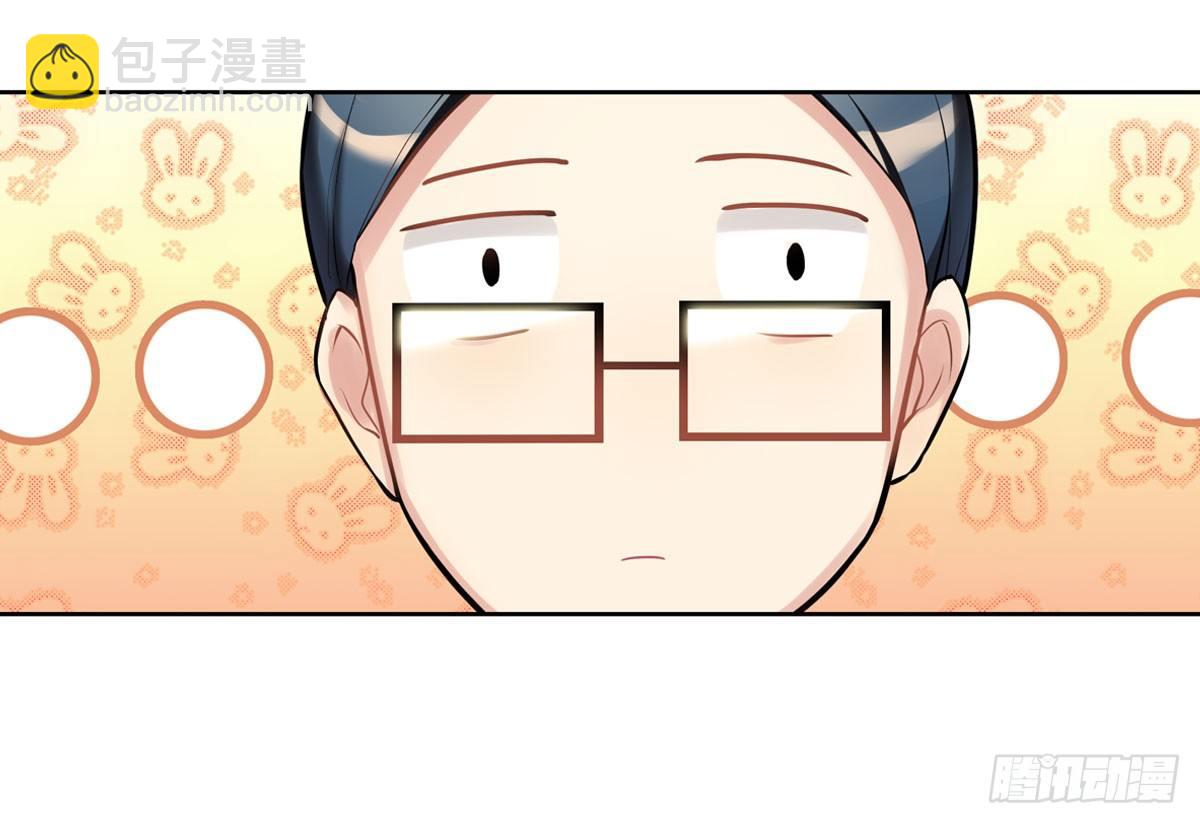 这位朋友你坐下！（上）-第3话