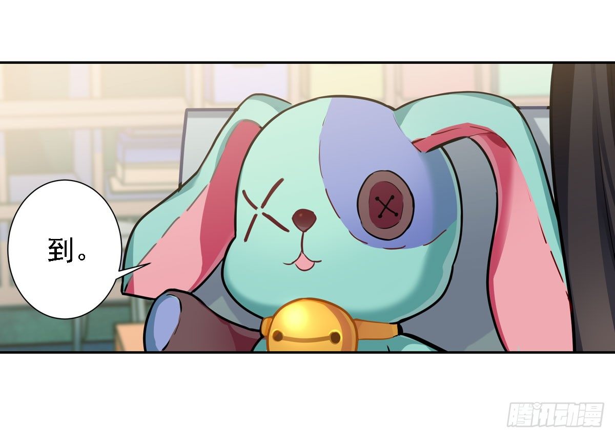 这位朋友你坐下！（上）-第3话