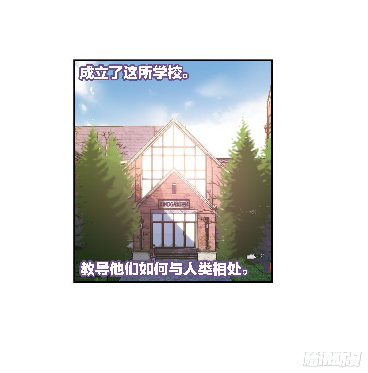 这位朋友你坐下！（上）-第3话