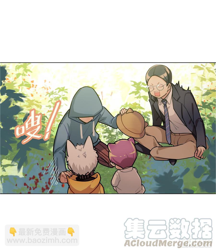 你一直带着帽子，是不是也长了兽耳-第25话