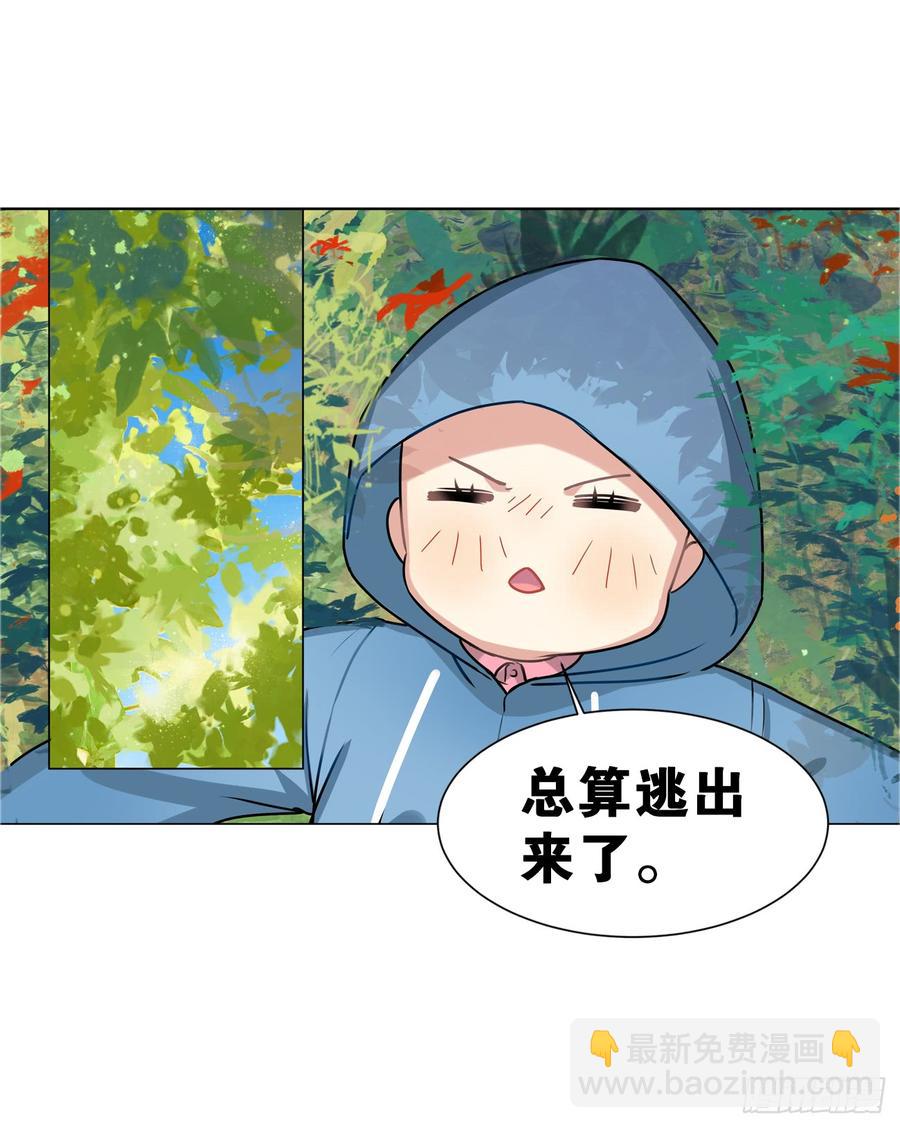 你一直带着帽子，是不是也长了兽耳-第25话