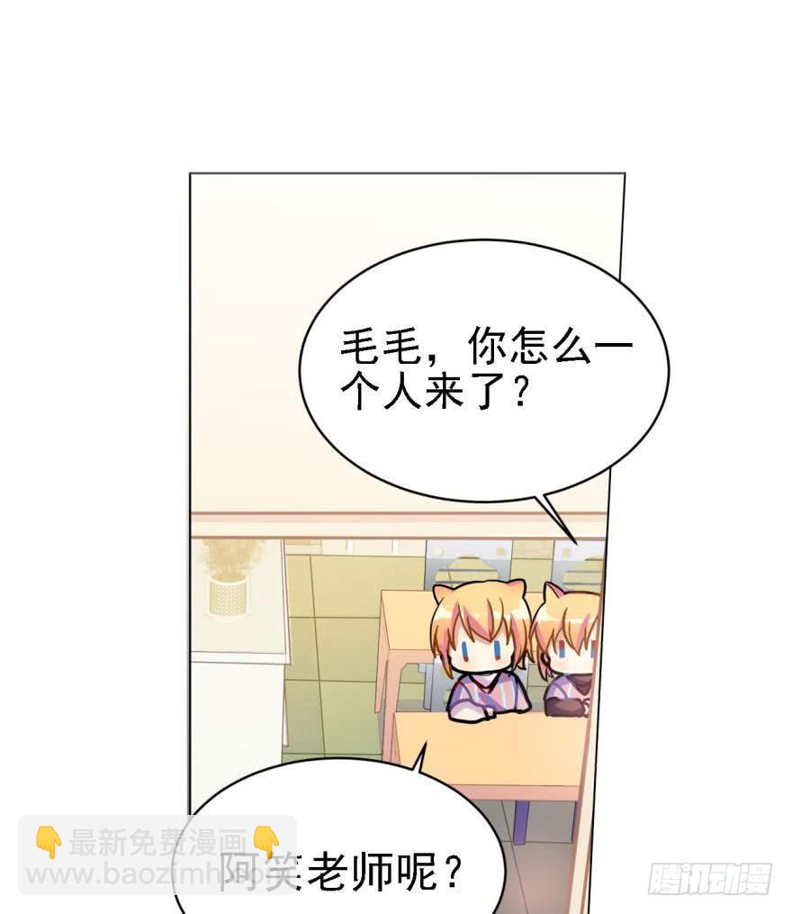 阿笑死了！（闭嘴）-第27话