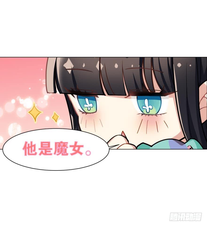 阿笑死了！（闭嘴）-第27话