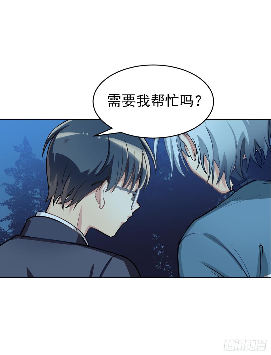 老师生病的原因原来是文轩？-第29话