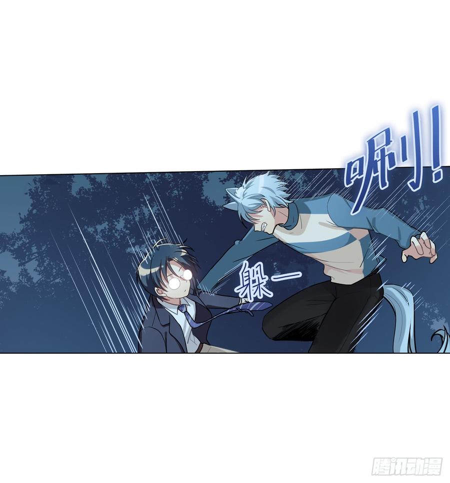 老师生病的原因原来是文轩？-第29话