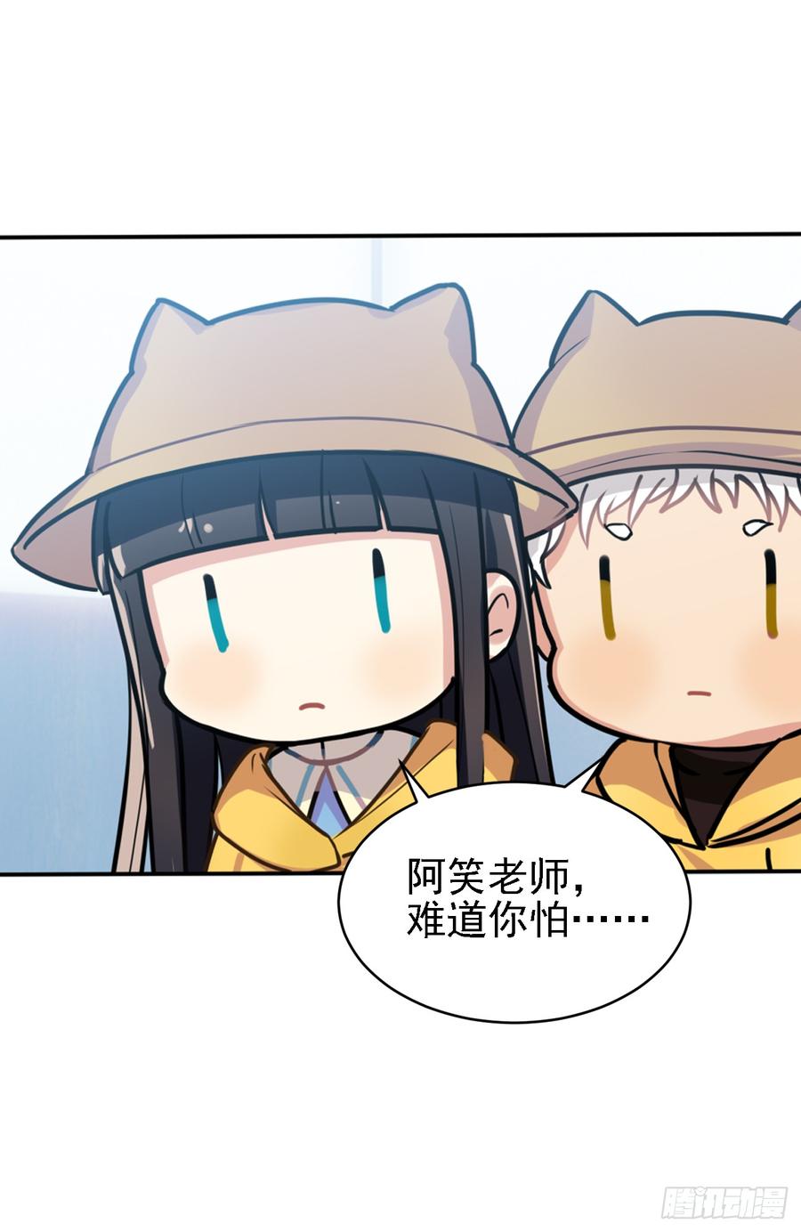 老师生病的原因原来是文轩？-第29话