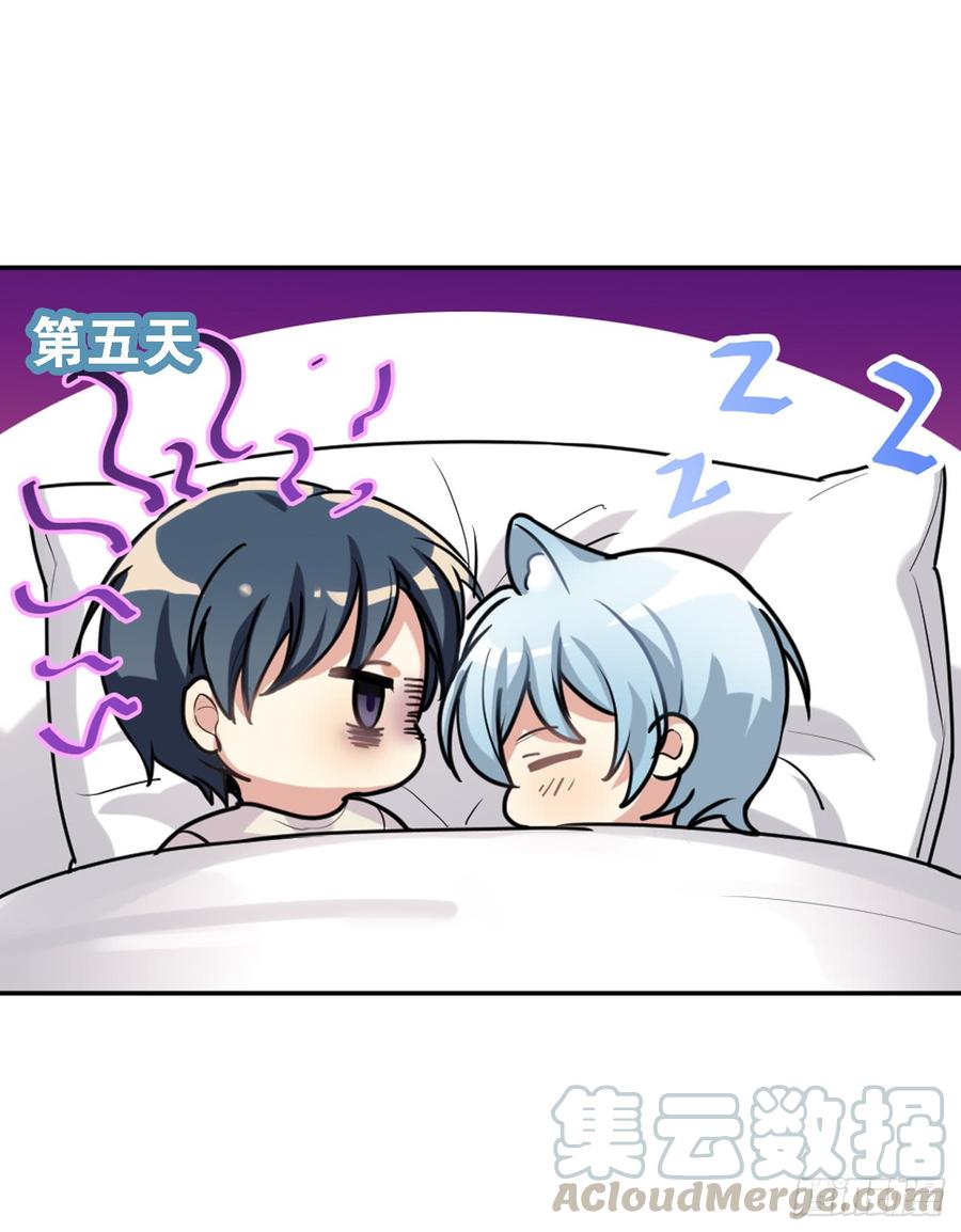 阿笑连续五天没合眼！-第33话