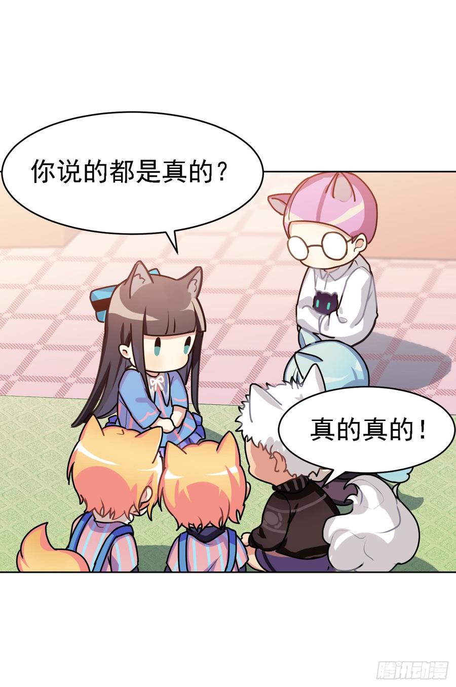 阿笑连续五天没合眼！-第33话
