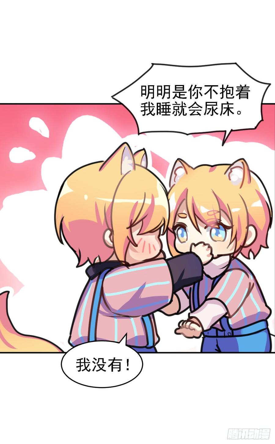 阿笑连续五天没合眼！-第33话